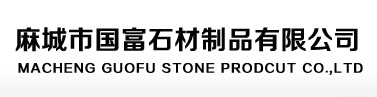 襄陽(yáng)市裕昌精細(xì)化工有限公司